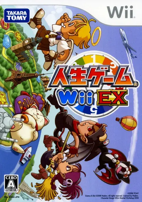 人生ゲームWiiEX｜Wii（ウィー）｜タカラトミー