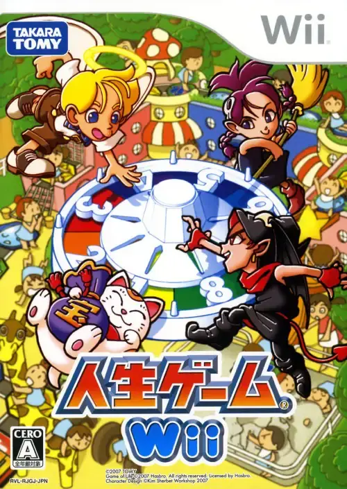 人生ゲームWii｜Wii（ウィー）｜タカラトミー