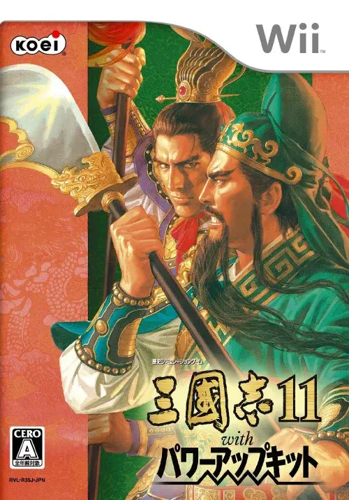 三國志11withパワーアップキット|Wii(ウィー)|コーエー