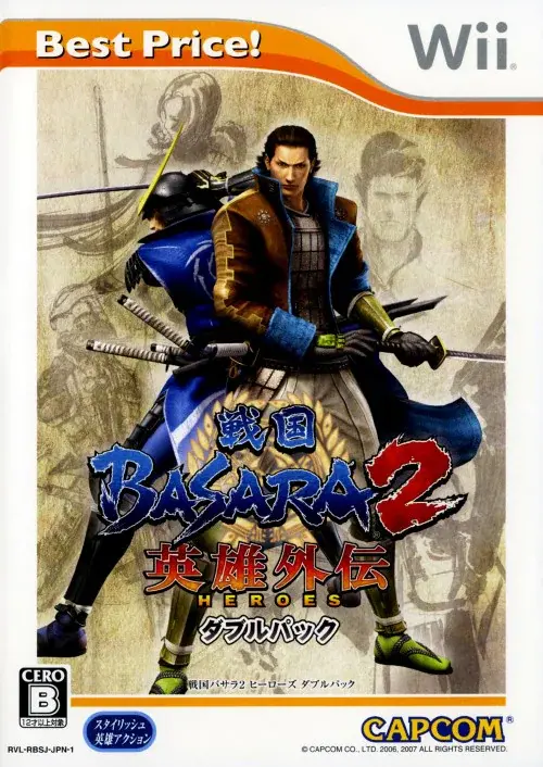 戦国バサラ2英雄外伝ダブルパック｜Wii（ウィー）｜カプコン