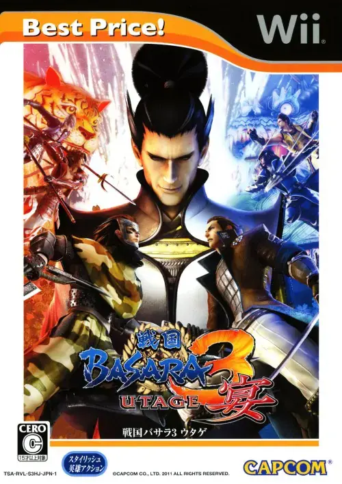 戦国バサラ3宴|Wii(ウィー)|カプコン