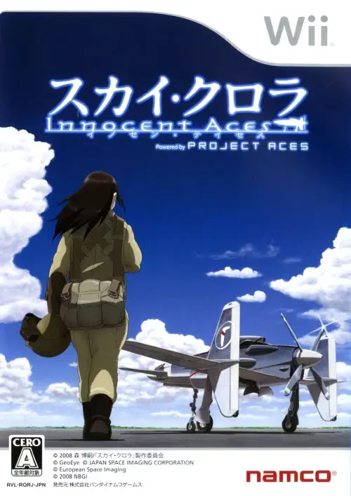 スカイクロライノセンテイセス｜Wii（ウィー）｜バンダイナムコゲームス
