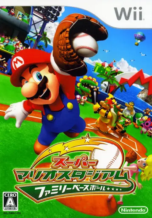 スーパーマリオスタジアムファミリーベースボール｜Wii（ウィー）｜任天堂