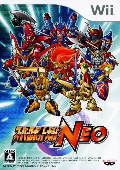 スーパーロボット大戦NEO｜Wii（ウィー）｜バンダイナムコゲームス