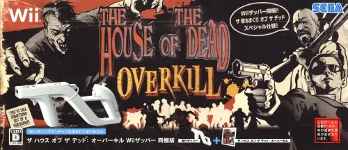 ザ・ハウスオブザデッドオーバーキル｜Wii（ウィー）｜セガ