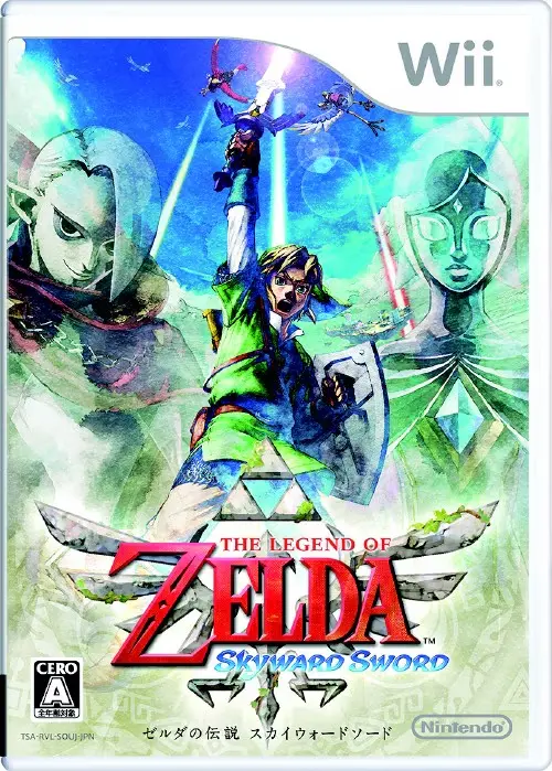 ゼルダの伝説スカイウォードソード|Wii(ウィー)|任天堂