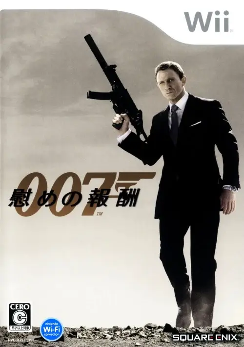007慰めの報酬｜Wii（ウィー）｜スクウェアエニックス