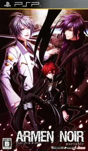 アーメンノワールポータブル｜PSP｜アイディアファクトリー