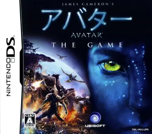 アバター THE GAME｜ニンテンドーDS（NDS）｜UBIソフト