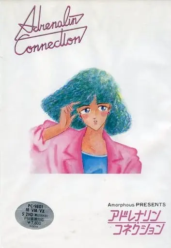 アドレナリンコネクション｜PC-9801｜ビクター音楽産業