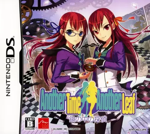 アナザータイムアナザーリーフ鏡の中の探偵｜ニンテンドーDS（NDS）｜アークシステムワークス