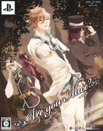 アーユーアリス?|PSP|アイディアファクトリー