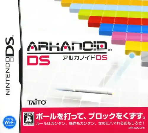 アルカノイドDS｜ニンテンドーDS（NDS）｜タイトー