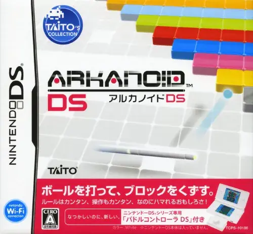 アルカノイドDS｜ニンテンドーDS（NDS）｜タイトー