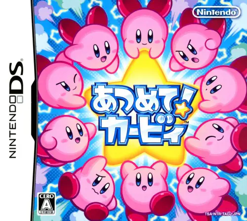 あつめてカービィ｜ニンテンドーDS（NDS）｜任天堂
