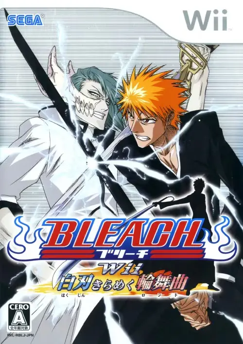 ブリーチWii白刃きらめく輪舞曲｜Wii（ウィー）｜セガ