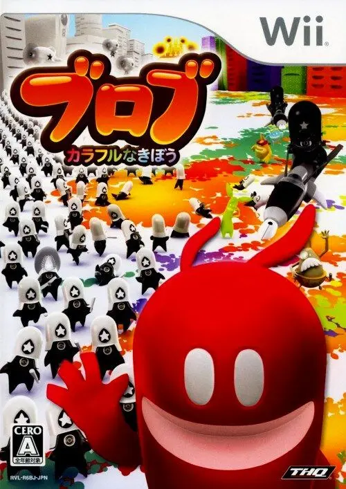 ブロブ:カラフルなきぼう｜Wii（ウィー）｜THQジャパン