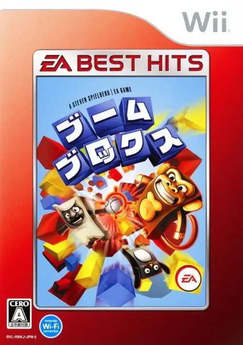 ブームブロックス|Wii(ウィー)|エレクトロニックアーツ