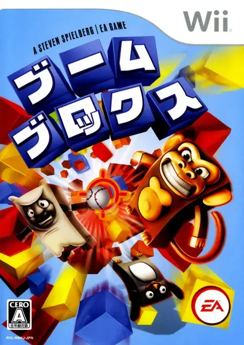 ブームブロックス|Wii(ウィー)|エレクトロニックアーツ
