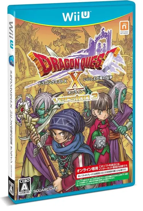 ドラゴンクエスト10いにしえの竜の伝承オンライン|WiiU(ウィーユー)|スクウェアエニックス