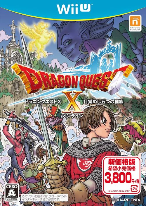ドラゴンクエスト10目覚めし五つの種族オンライン|WiiU(ウィーユー)|スクウェアエニックス