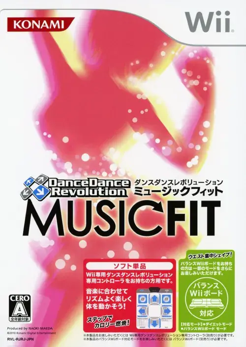 ダンスダンスレボリューションミュージックフィット｜Wii（ウィー）｜コナミデジタルエンタテインメント