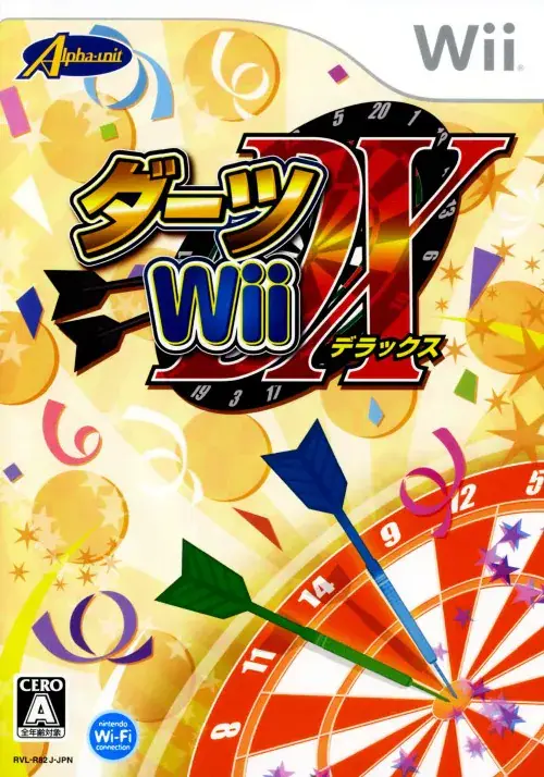 ダーツWii｜Wii（ウィー）｜アルファユニット