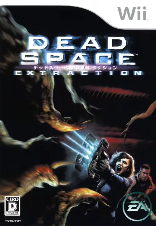 デッドスペースエクストラクション｜Wii（ウィー）｜エレクトロニックアーツ