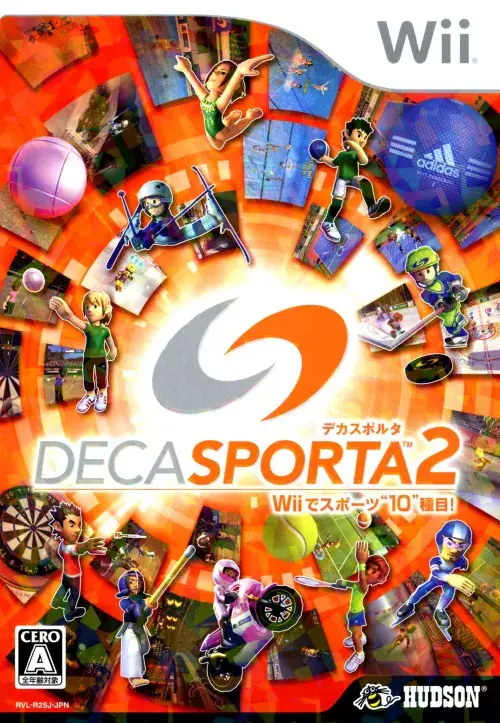 デカスポルタ2Wiiでスポーツ10種目｜Wii（ウィー）｜ハドソン