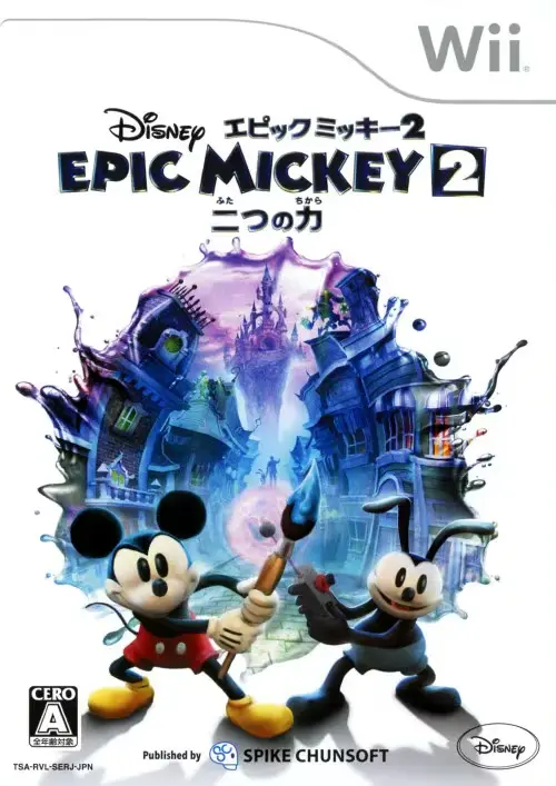ディズニーエピックミッキー2二つの力|Wii(ウィー)|スパイクチュンソフト