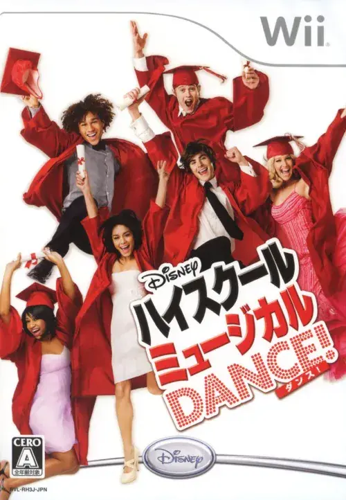 ハイスクールミュージカルDANCE｜Wii（ウィー）｜カプコン