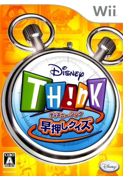 ディズニーシンク早押しクイズ｜Wii（ウィー）｜ディズニーインタラクティブスタジオ