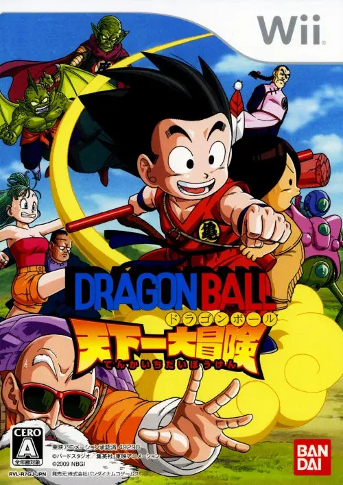 ドラゴンボール天下一大冒険｜Wii（ウィー）｜バンダイナムコゲームス