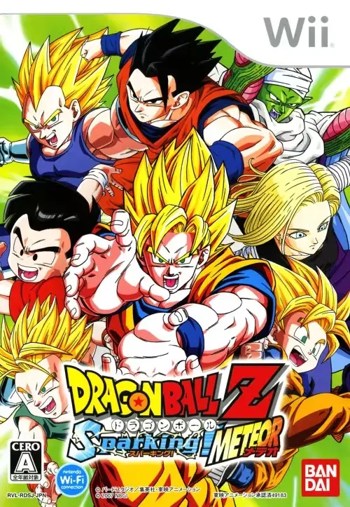 ドラゴンボールZスパーキングメテオ｜Wii（ウィー）｜バンダイナムコゲームス