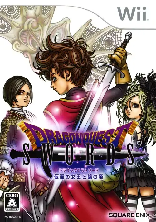 ドラゴンクエストソード仮面の女王と鏡の塔｜Wii（ウィー）｜スクウェアエニックス