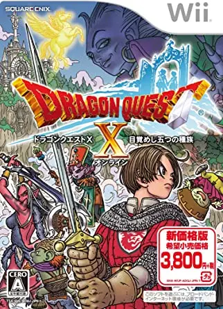 ドラゴンクエスト10目覚めし五つの種族オンライン｜Wii（ウィー）｜スクウェアエニックス