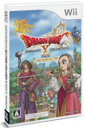 ドラゴンクエスト10眠れる勇者と導きの盟友オンライン｜Wii（ウィー）｜スクウェアエニックス