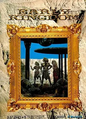 アーリーキングダム｜PC-9801｜シーツーワールド