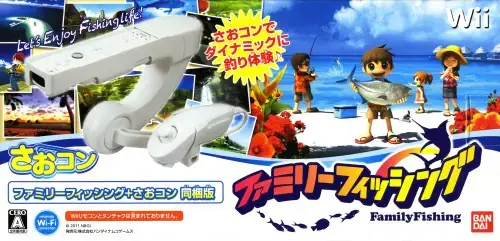 ファミリーフィッシング｜Wii（ウィー）｜バンダイナムコゲームス