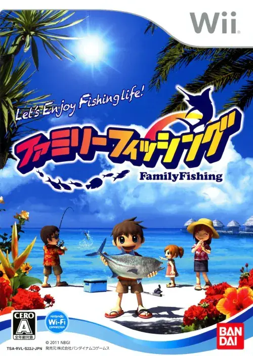 ファミリーフィッシング｜Wii（ウィー）｜バンダイナムコゲームス