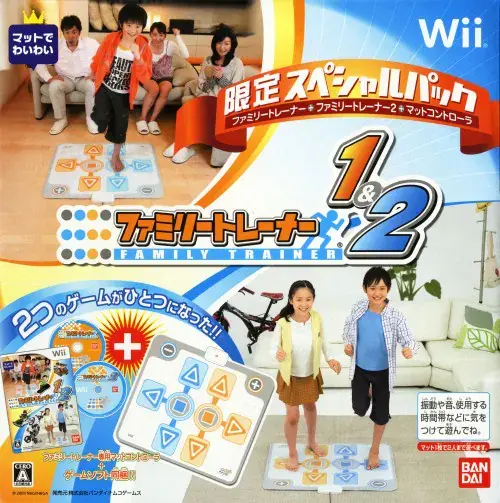 ファミリートレーナー1＆2｜Wii（ウィー）｜バンダイナムコゲームス