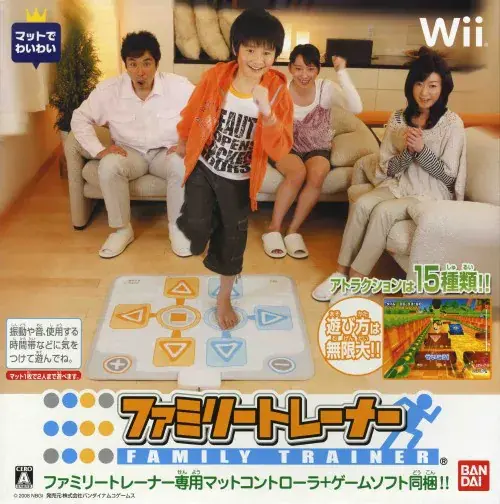ファミリートレーナー|Wii(ウィー)|バンダイナムコゲームス