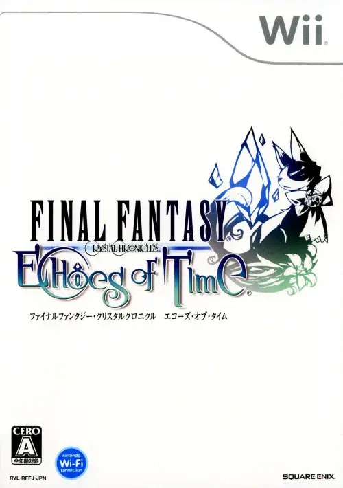 ファイナルファンタジー・クリスタルクロニクルエコーズオブタイム|Wii(ウィー)|スクウェアエニックス
