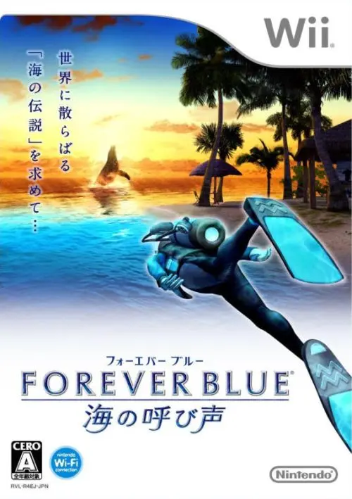 フォーエバーブルー海の呼び声｜Wii（ウィー）｜任天堂