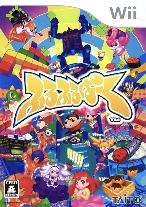 ふるふるぱーく｜Wii（ウィー）｜タイトー