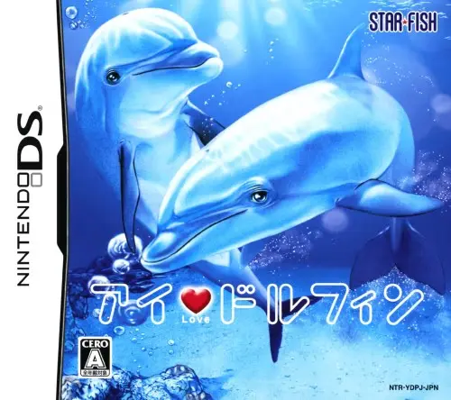 アイラブドルフィン｜ニンテンドーDS（NDS）｜スターフィッシュエスディ