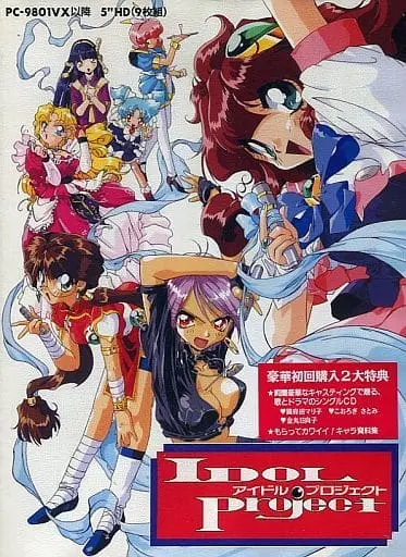 アイドルプロジェクト｜PC-9801｜KSS