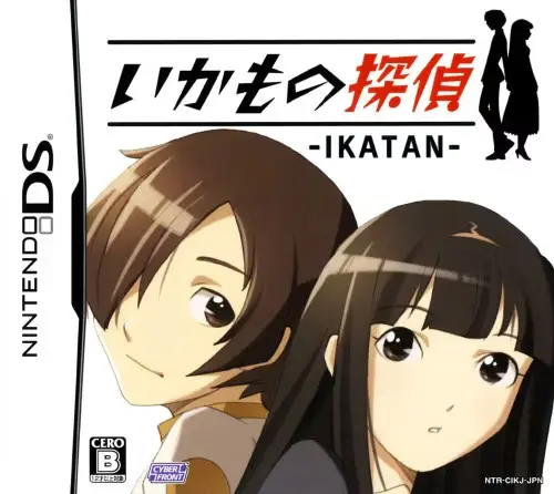 いかもの探偵 IKATAN｜ニンテンドーDS（NDS）｜サイバーフロント
