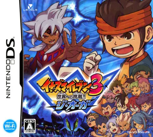 イナズマイレブン3世界への挑戦ジ・オーガ｜ニンテンドーDS（NDS）｜レベルファイブ