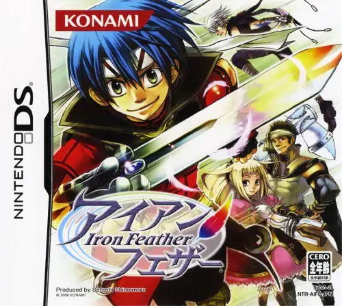 アイアンフェザー｜ニンテンドーDS（NDS）｜コナミ